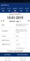 Tamil Calendar ảnh chụp màn hình 3