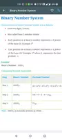 Computer Fundamentals screenshot 2