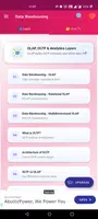 برنامه‌نما Data Warehousing عکس از صفحه
