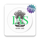 IAS - Preparation Pro APK