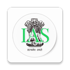 ikon Indian Administrative Service (IAS) Preparation