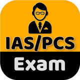 Civil Services Exam Prep Zeichen