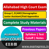Allahabad High Court (AHC) Exam icône