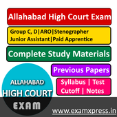 Allahabad High Court (AHC) Exam icon