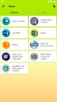 O Level Exam Prep captura de pantalla 1