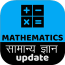 Math Reasoning APK