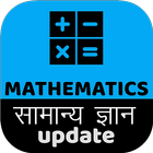 Math Reasoning icono