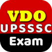 UPSSSC VDO Exam