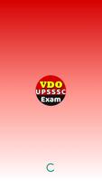 UPSSSC VDO Exam الملصق