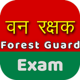 Forest Guard Exam icono