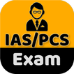 UPPSC PCS (UPPCS) Exam: Test