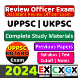 RO/ARO  Exams ➤ UPPSC, UKPSC icône