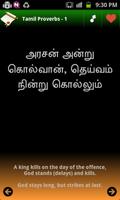 Tamil Proverbs Screenshot 1