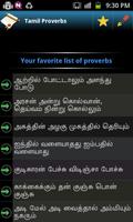 Tamil Proverbs Screenshot 3