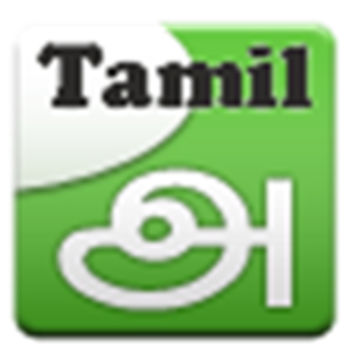 EduTamil