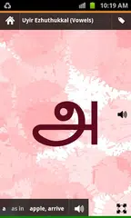 EduTamil APK download