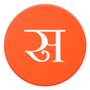 Satyagrah - Hindi News/सत्याग्-APK