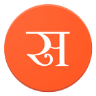 Satyagrah icon