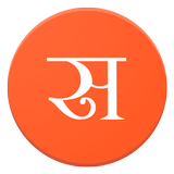Satyagrah ícone