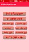 Hindi Calendar 2019 Affiche
