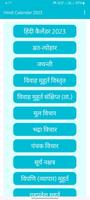 HINDI Calendar 2023 poster