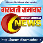 Baramati Samachar icône