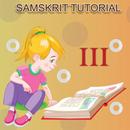 Class 3 Samskrit Tutorial APK