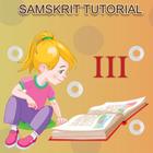 Class 3 Samskrit Tutorial أيقونة