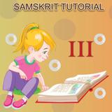 Class 3 Samskrit Tutorial أيقونة