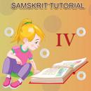 Class 4 Samskrit Tutorial APK