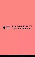 Class 4 Samskrit Tutorial تصوير الشاشة 3