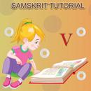 Class 5 Samskrit Tutorial APK