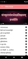 Class 5 Samskrit Tutorial Screenshot 2