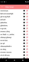 Class 10 Samskrit Tutorial Screenshot 3