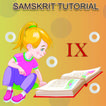 Class 9 samskrit Tutorial