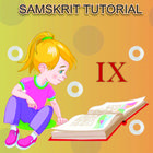 Class 9 samskrit Tutorial icono