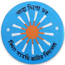 BIDYA SARATHI JATIYA VIDYALAYA  - PARENT APP APK