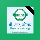 B.R. KHOKHAR EDUCATION GROUP APK