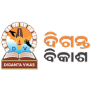 DIGANTA VIKAS - STUDENTS APP-APK