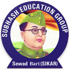 Subhash Education Classes icon
