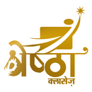 SHRESHTHA CLASSES JAIPUR APK