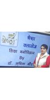 SHRESHTHA CLASSES JAIPUR ảnh chụp màn hình 3