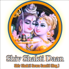 Shiv Shakti Daan Lite - [Shiv Shakti Sewa Samiti] Zeichen