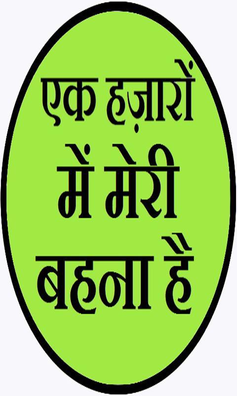 Meri Meri
