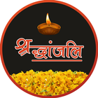 Uthavani icon