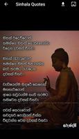 Sinhala  Image quotes & Status تصوير الشاشة 2