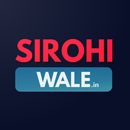 Sirohiwale - Sirohi News & Information APK