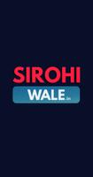 Sirohiwale - Sirohi News & Information screenshot 3