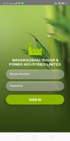 MSPIL Survey App স্ক্রিনশট 1