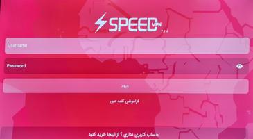 SpeedVPN TV ảnh chụp màn hình 1